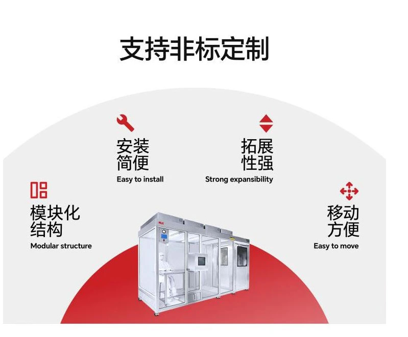 千級(jí)潔凈車間